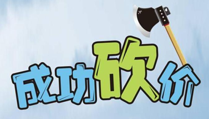 助力网