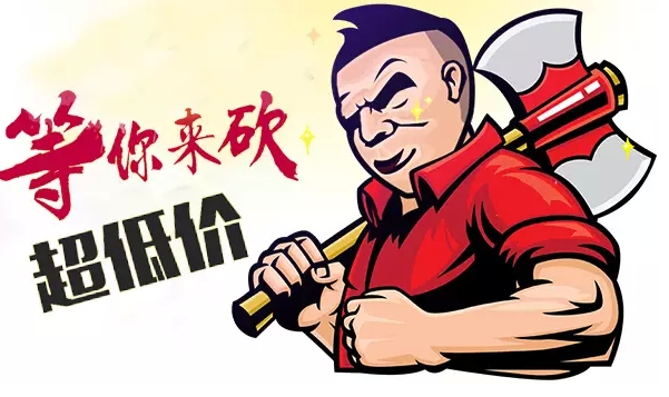 互助网站